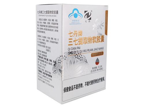 七丹牌三七膠囊副作用 七丹牌三七膠囊哪里買