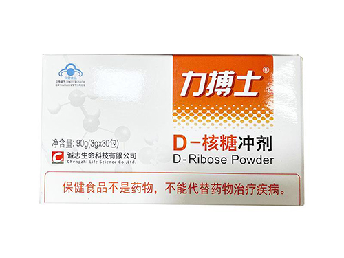 清华诚志d核糖的作用和功效 盘点清华诚志d核糖的三大作用和功效