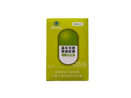 嘉年华牌丽美胶囊减肥有效果吗 嘉年华牌丽美胶囊减肥副作用