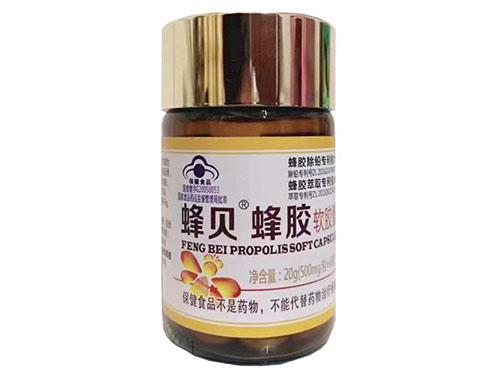 國產(chǎn)蜂膠十大品牌排行榜單