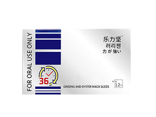 乐力坚有副作用 乐力坚多少钱