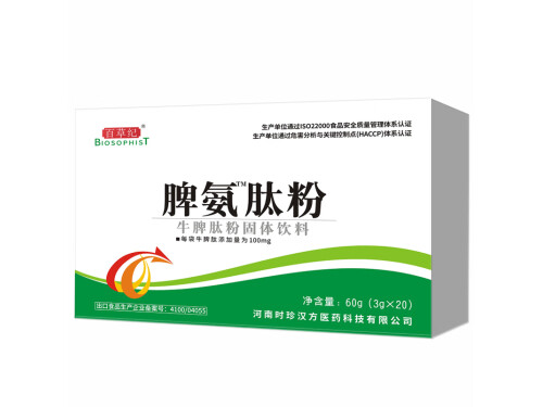 阿克顿脾氨肽口服冻干粉说明书 阿克顿脾氨肽口服冻干粉和百利金的区别