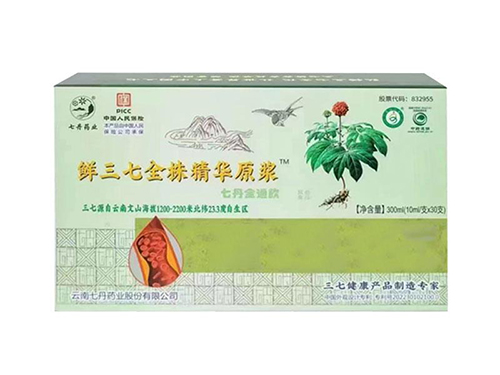 七丹药业的三七原浆可靠吗安全吗 七丹药业三七原浆多少钱一盒