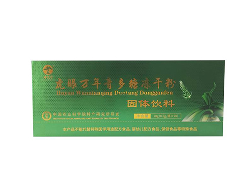虎眼万年青原浆是真的吗 虎眼万年青原浆怎样服用