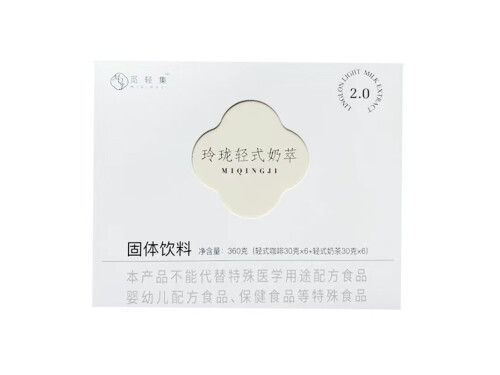 吃太多珍珠无法消化怎么办