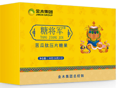 糖将军苦瓜肽压片糖果的作用 糖将军苦瓜肽压片糖果副作用