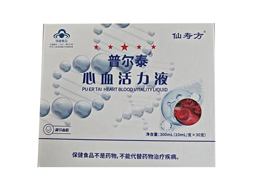 普尔泰心血活力液的功效 普尔泰心血活力液多少钱一盒