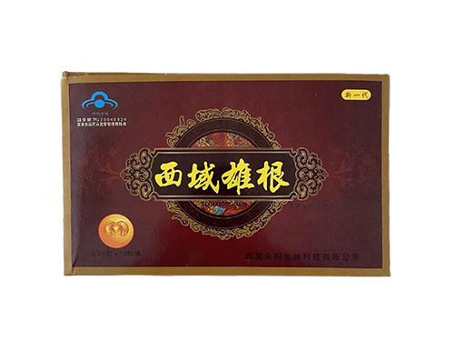 西域雄根胶囊是速效壮阳的吗 西域雄根胶囊说明书
