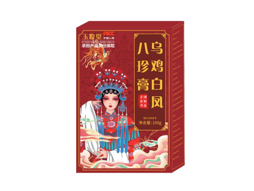 玉妆堂乌鸡白凤八珍膏怎么样好用吗 玉妆堂乌鸡白凤八珍膏是啥牌子
