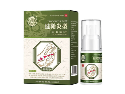 腱鞘炎3个动作自愈方法 三个有效动作助你恢复健康