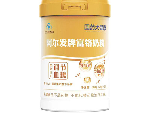 阿尔发牌富铬奶粉调节血糖价格 阿尔发牌富铬奶粉能长期喝吗