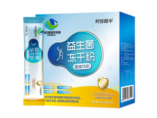 国药集团天目湖益生菌冻干粉价格 国药集团天目湖靠谱吗