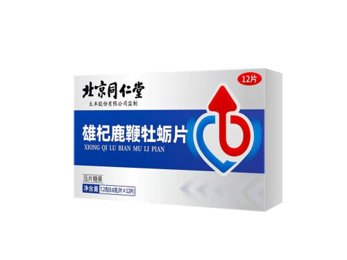 雄杞鹿鞭牡蛎片能助勃吗 雄杞鹿鞭牡蛎片说明书