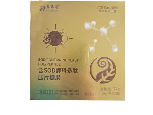 奥寿康sod多肽是传销吗 奥寿康SOD多肽细胞修复片多少钱