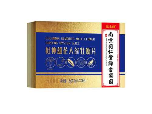 吉拾享乐鹿血牡蛎人参片效果怎么样 吉拾享乐鹿血牡蛎人参片厂家