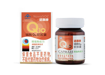 諾惠牌