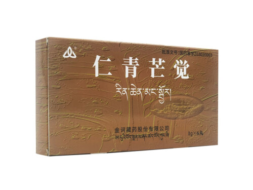 金訶藏藥仁青芒覺治療前列腺炎嗎 金訶藏藥仁青芒覺吃完肚子脹氣正常嗎