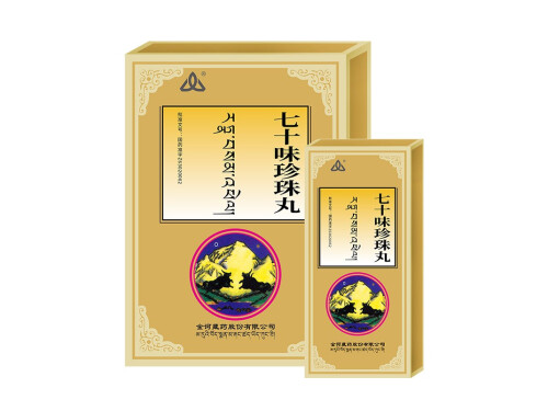 金诃藏药七十味珍珠丸怎么样 金诃藏药七十味珍珠丸用开水泡着喝吗