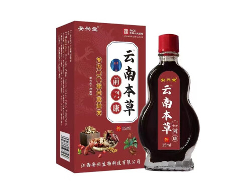 云南本草前列康的功效 云南本草前列康外用液说明书
