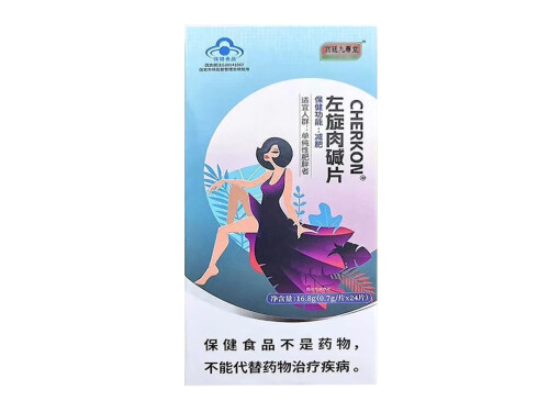 赖斯康左旋肉碱片效果怎么样 赖斯康左旋肉碱片怎么吃