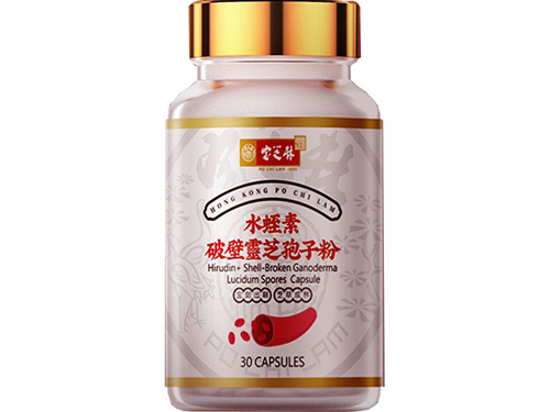 宝芝林水蛭素怎么样 宝芝林水蛭素什么时候吃效果最好