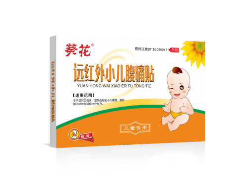葵花牌小儿肠胀气贴好用吗 葵花牌小儿肠胀气贴贴多久