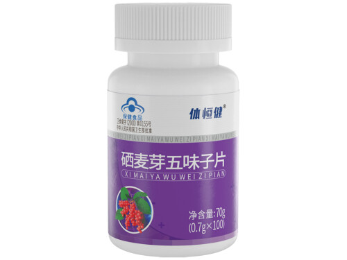 硒麦芽五梅片的作用与功效 硒麦芽五梅片和五子健的区别