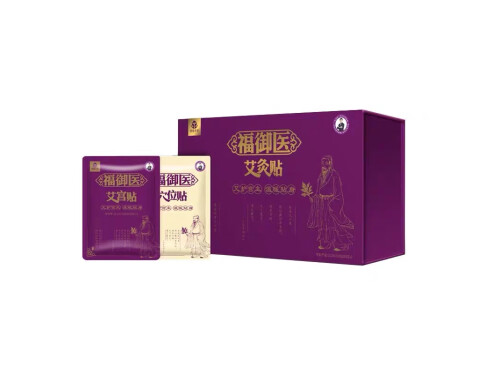 福御医艾灸贴骗局 福御医艾灸贴什么时候用
