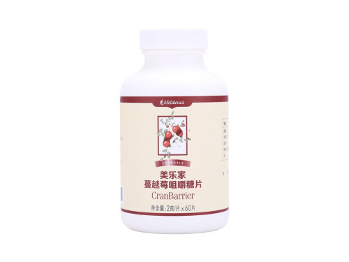 蔓越莓嚼片的效果 蔓越莓咀嚼片的吃法