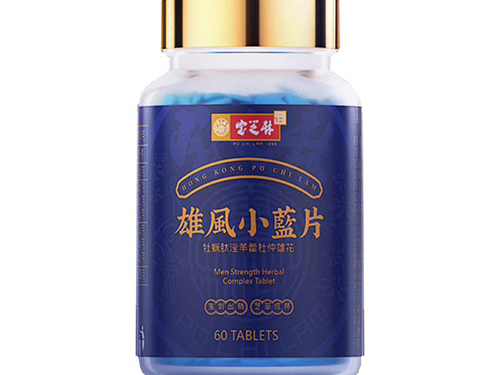 宝芝林雄风小蓝片属于保健品吗 宝芝林雄风小蓝片有效吗
