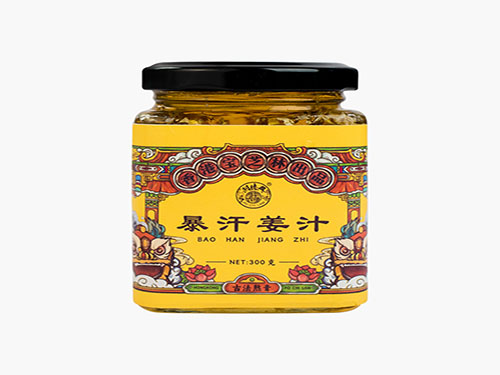 香港宝芝林暴汗姜汁可以天天喝吗 香港宝芝林暴汗姜汁什么时候喝效果好