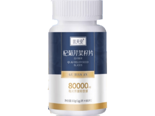 固天安杞菊芹菜籽片的作用和功效 固天安杞菊芹菜籽片可以长期服用吗