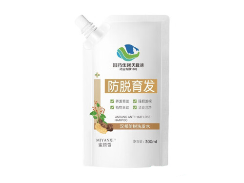 国药集团天目湖防脱发液有效么 国药集团天目湖防脱发和修正哪个好