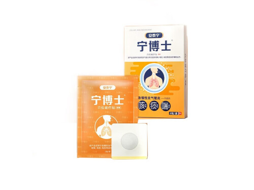 宁博士穴位磁疗贴多少钱 宁博士穴位磁疗贴的正确贴法