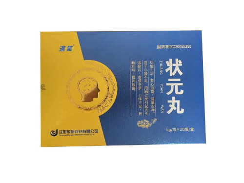 壮元丸治什么病 壮元丸多少钱一盒