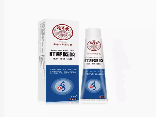 寶芝林痔瘡膏孕婦可以用嗎 寶芝林痔瘡膏價格