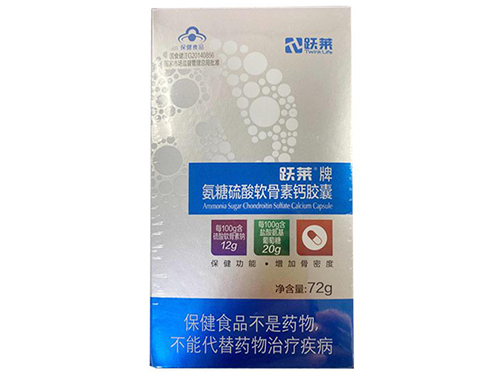 明恩特氨基葡萄糖硫酸软骨素钙胶囊的作用 明恩特氨基葡萄糖硫酸软骨素钙胶囊的三大作用