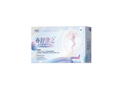 亦舒津之凝胶效果如何 亦舒津之多久见效