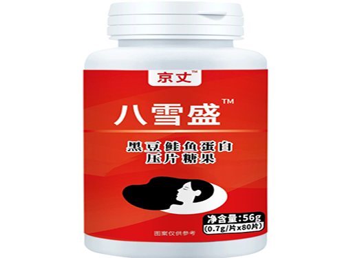 单贝八雪盛是食品还是药 单贝八雪盛的副作用