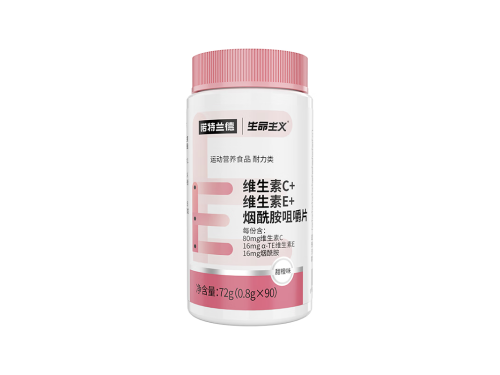 洛特兰德维生素c的作用和功效 洛特兰德维生素C多少钱