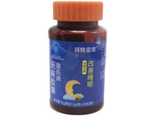拜特雷德天麻胶囊的功效与主治 拜特雷德天麻胶囊多少钱一瓶
