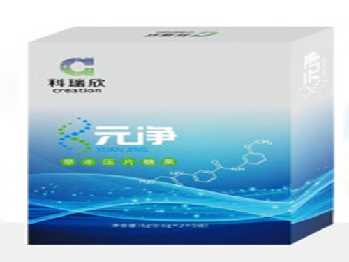 科瑞欣元净压片糖果真的有用吗 科瑞欣元净压片糖果喝酒前吃还是喝酒后吃
