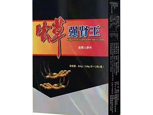 虫草强肾王可以长期服用吗 虫草强肾王10粒装香港恒康价格