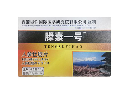 幸福能量是正规公司吗 幸福能量的功效与作用