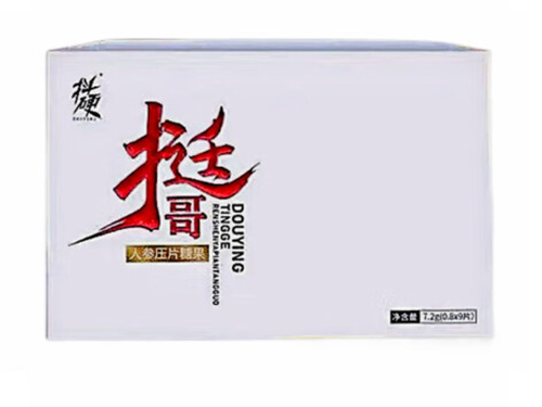 抖硬挺哥人参片作用和功效 抖硬挺哥人参多少钱一盒