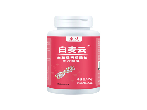白麦云祛斑效果怎么样 白麦云药店有买吗