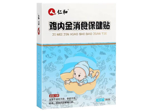 鸡内金脾胃保健贴的功效与作用 鸡内金脾胃保健贴贴哪里