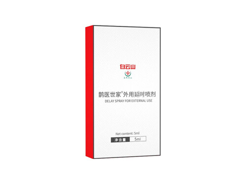鹊医世家外用延时喷剂干什么的 鹊医世家外用延时喷剂一个小时后有效吗