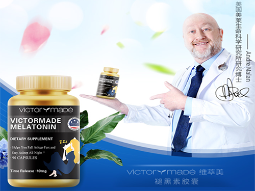 九月開啟好睡眠，褪黑素選維萃美