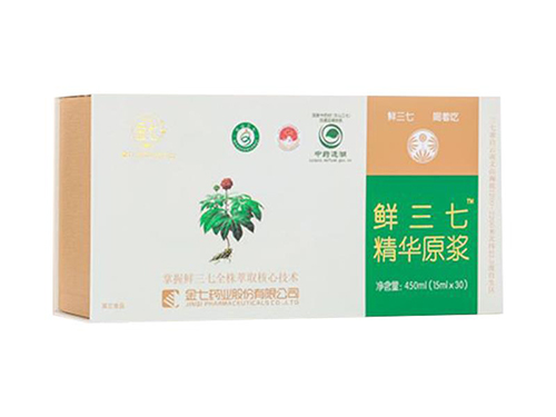 鲜三七精华原液的功能及作用 鲜三七精华原液是真的吗